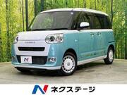 2023 DAIHATSU OTHER