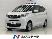 2021 NISSAN DAYZ