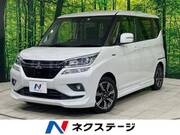 2020 MITSUBISHI OTHER