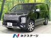 MITSUBISHI OTHER