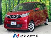2021 NISSAN DAYZ