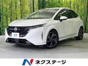 2023 NISSAN OTHER