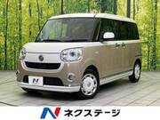 2018 DAIHATSU OTHER