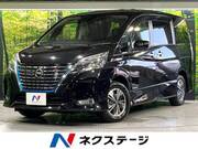 2022 NISSAN SERENA