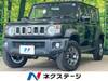 SUZUKI OTHER