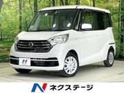 2017 NISSAN DAYZ ROOX