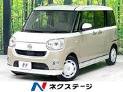 2021 DAIHATSU OTHER