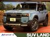 TOYOTA LANDCRUISER 250