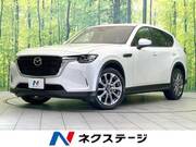 2023 MAZDA OTHER
