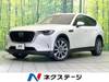 MAZDA OTHER