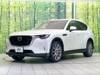 MAZDA OTHER