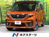 SUZUKI SOLIO BANDIT