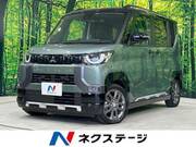 2023 MITSUBISHI OTHER