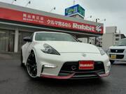 2015 NISSAN FAIRLADY Z