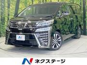 2020 TOYOTA VELLFIRE