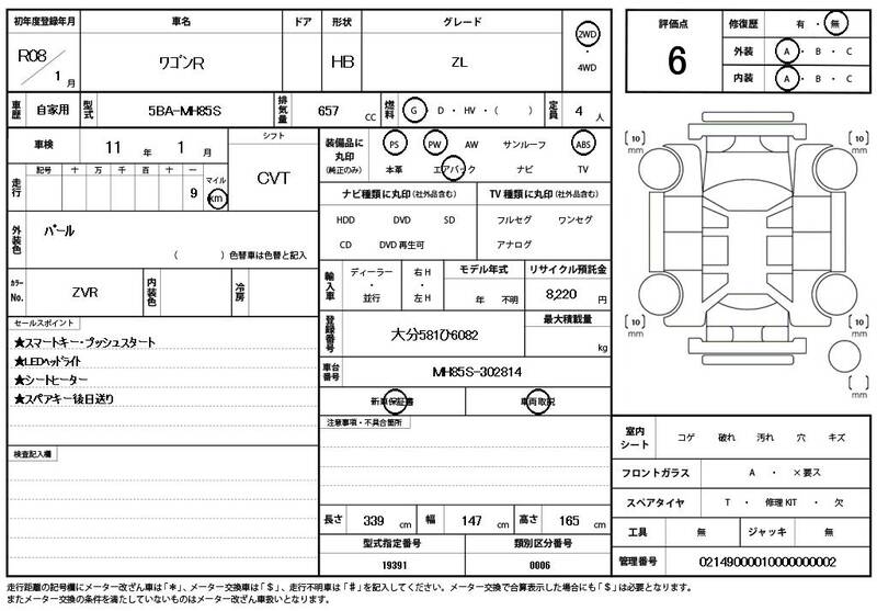 2026 SUZUKI WAGON R for sale - photo 12
