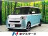 DAIHATSU OTHER