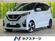 2021 NISSAN DAYZ