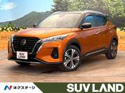 2020 NISSAN KICKS