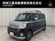 2020 DAIHATSU OTHER