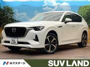 2023 MAZDA OTHER