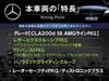 MERCEDES BENZ CLA-CLASS Shooting Brake