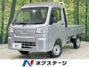 2025 DAIHATSU HIJET TRUCK