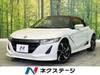 HONDA S660