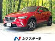 2017 MAZDA CX-3