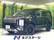 2022 MITSUBISHI OTHER