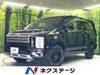 MITSUBISHI OTHER