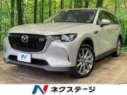 2025 MAZDA OTHER
