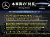 MERCEDES BENZ E-CLASS