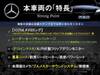 MERCEDES BENZ OTHER