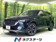 2023 MAZDA OTHER