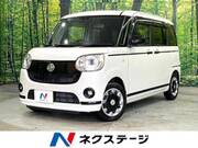 2020 DAIHATSU OTHER