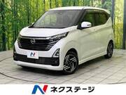 2024 NISSAN DAYZ