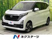 2025 NISSAN DAYZ