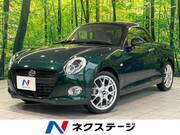 2022 DAIHATSU COPEN