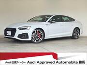 2024 AUDI S5 SPORTBACK