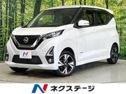 2019 NISSAN DAYZ