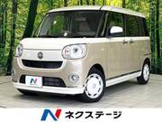 2021 DAIHATSU OTHER