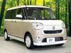 DAIHATSU OTHER