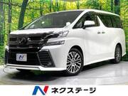2017 TOYOTA VELLFIRE