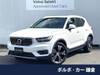 VOLVO OTHER