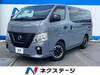NISSAN OTHER