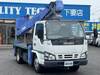 ISUZU OTHER