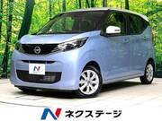 2024 NISSAN DAYZ
