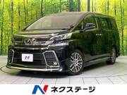 2016 TOYOTA VELLFIRE