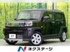 DAIHATSU OTHER